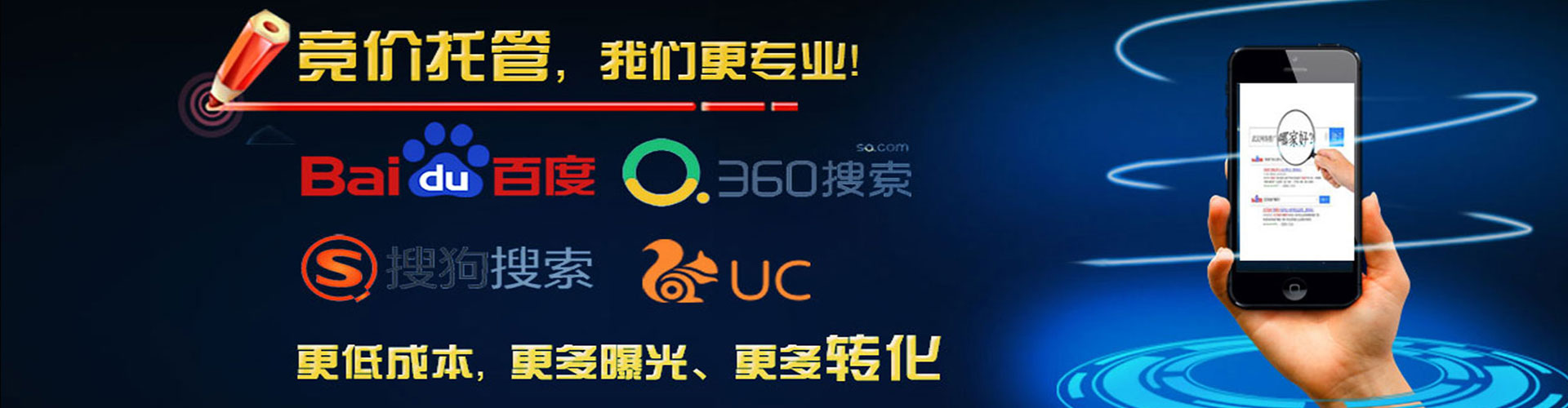 武隆谷歌sem