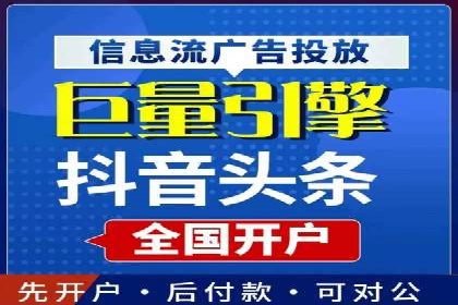 探索开户返点如何影响用户消费行为