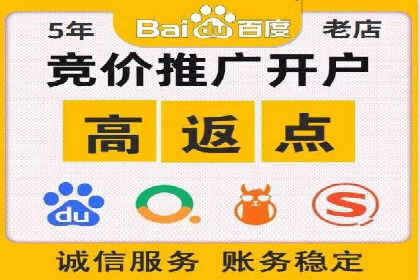 传统企业转型成功：信息流开户的五大经典案例
