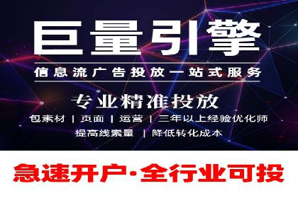 SEM竞价员如何运用数据分析优化广告投放